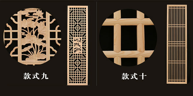 安庆中式仿古装修实木花格门窗造型展示